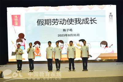 浩渺行無極 揚帆但信風 杭州市文海中學舉行2023學年第一學期開學典禮活動