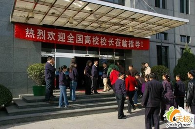 近百位中小學校長"親密接觸"顯示航母AOC冠捷