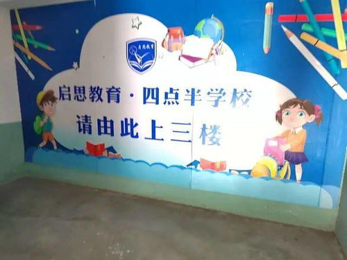 小學(xué)生在商場(chǎng)里上課 保定城改拆除多所學(xué)校,孩子被分流