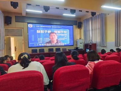 【東西部協(xié)作】惠水一小:融智于教 賦智于校