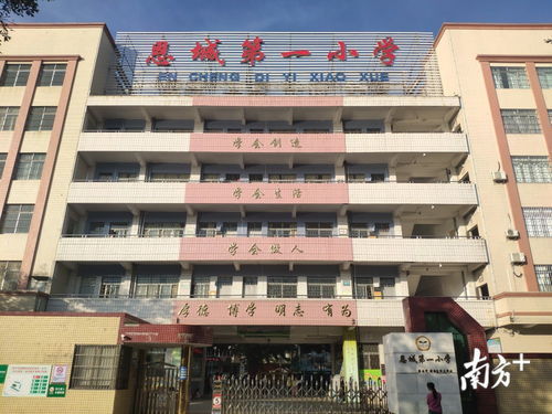 恩城第一小學(xué)校門口的路,有群紅色 守護(hù)者