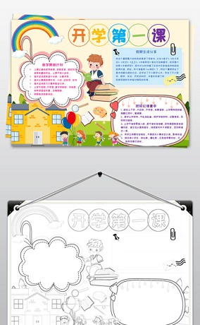 公司報價單模板下載-編號24013732-產(chǎn)品報價單