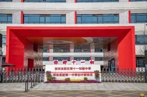 西安兩學校更名引發(fā)爭議 最新回應(yīng)