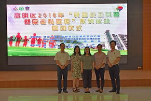 高明區2018年 食品安全知識科普暨創城宣傳 進校園系列活動精彩回顧