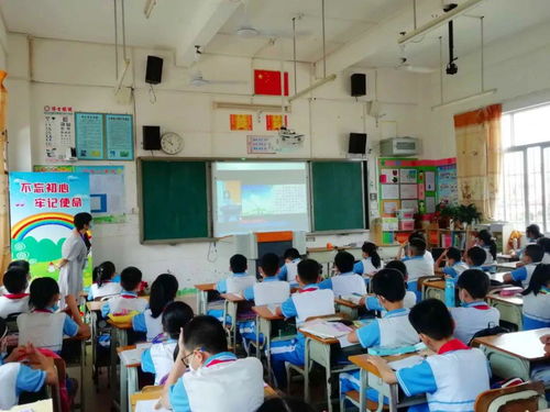 擁抱陽光,健康成長 電白區第一小學校長龔彩虹給全校學生上開學第一課