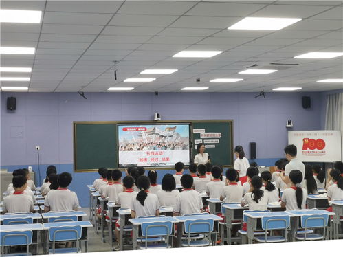 區教育局扎實開展 同上一堂黨史課 活動