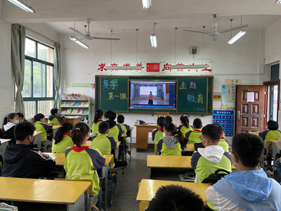 九村小學開展復學第一課升旗儀式