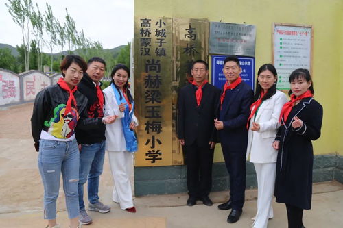 愛的延續 第211所尚赫公益學校揭牌