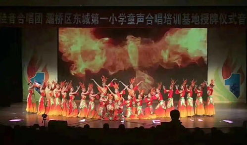 線上開放促溝通 家校共育伴成長 灞橋區東城第一小學招生入學 線上校園開放日