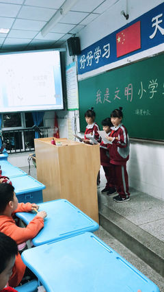 海星中隊《我是文明小學生》主題班會