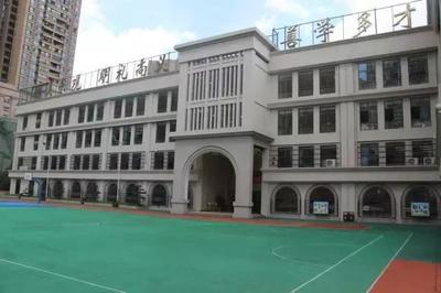 貴陽樓盤新建學校大盤點丨花果園 · 小學篇_教育_網