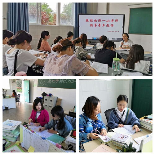 德陽市第一小學(xué)校 跨校指導(dǎo),互助共贏