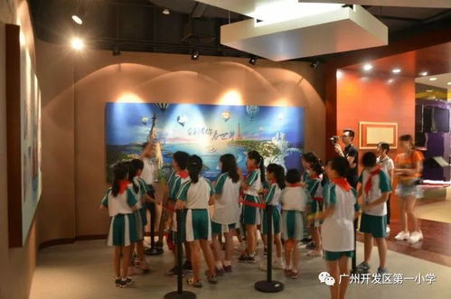 廣州開發(fā)區(qū)第一小學(xué)2015級1班9月14日參觀安利工廠生產(chǎn)基地活動(dòng)