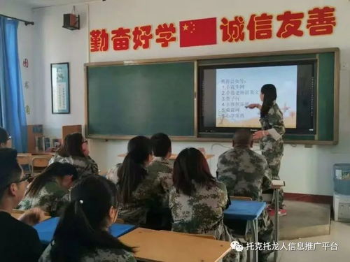 托縣古城鎮(zhèn)第一小學(xué)少年軍校祝 全體教師節(jié)日快樂