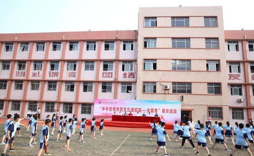 新泰市第一實(shí)驗(yàn)小學(xué)舉行 中華優(yōu)秀傳統(tǒng)文化進(jìn)校園 太極拳 展示活動(dòng)