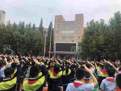 臨沂第一實驗小學教育集團舉行 “請黨放心 強國有我”主題教育暨第一周升旗儀式