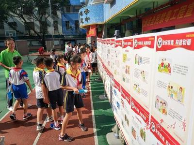 跳禁毒操,上禁毒教育課,開筆禮…白云娃的開學第一課與眾不同!