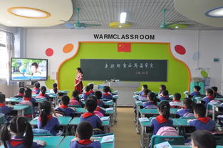 身邊的食品藥品安全 東安小學一年級召開食品藥品安全教育主題班會