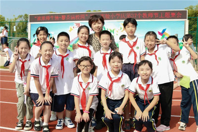 市優秀校園長何園英引領金山區第一實驗小學卓越發展