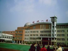 沈陽市皇姑區岐山路第一小學